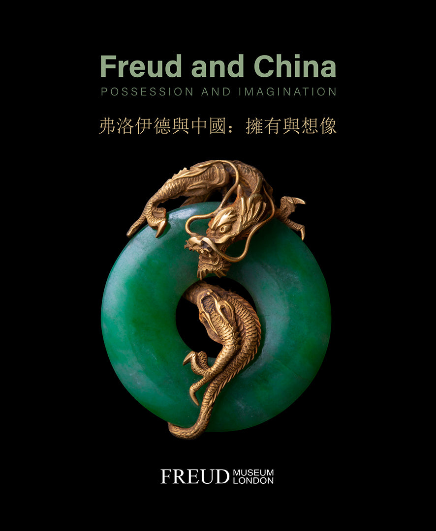 Freud and China