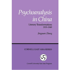 Psychoanalysis in China: Literary Transformations, 1919–1949 - Jingyuan Zhang