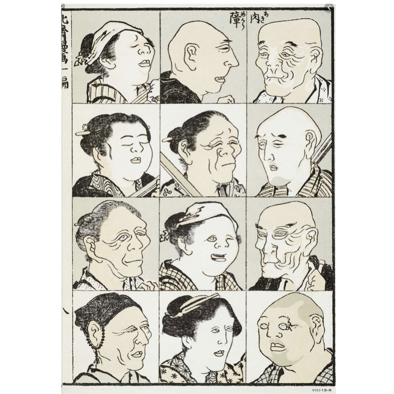 The Book of Emotions - ed. Edgar Gerrard Hughes