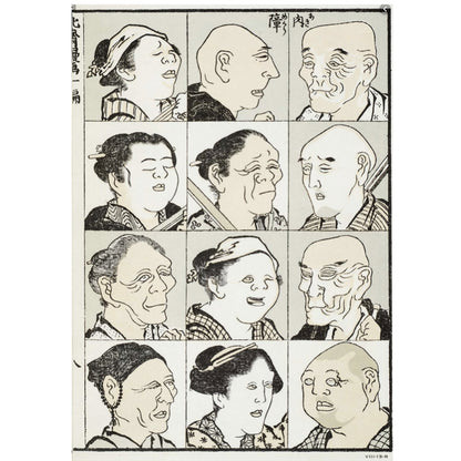 The Book of Emotions - ed. Edgar Gerrard Hughes